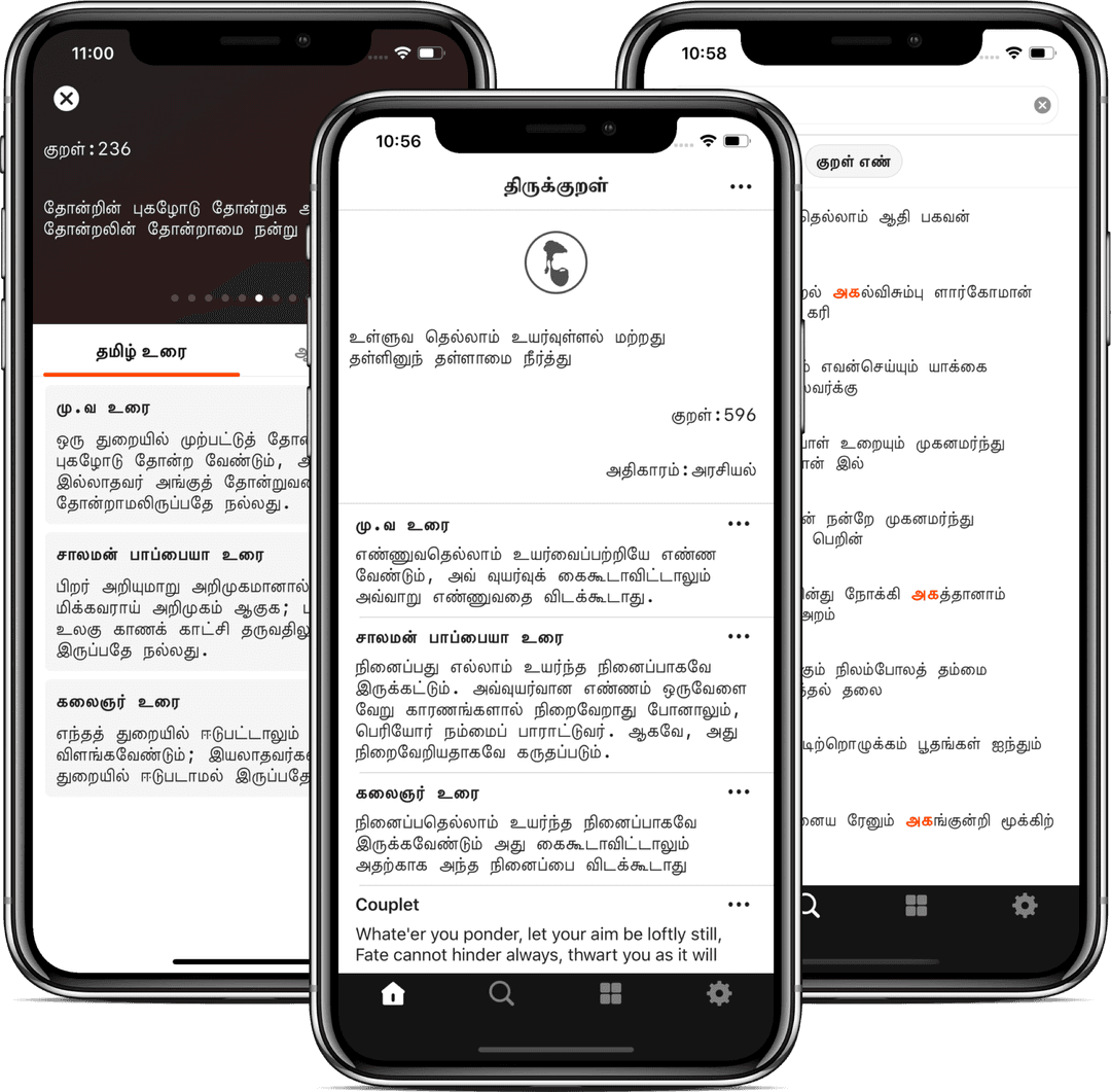 Thirukural Daily
